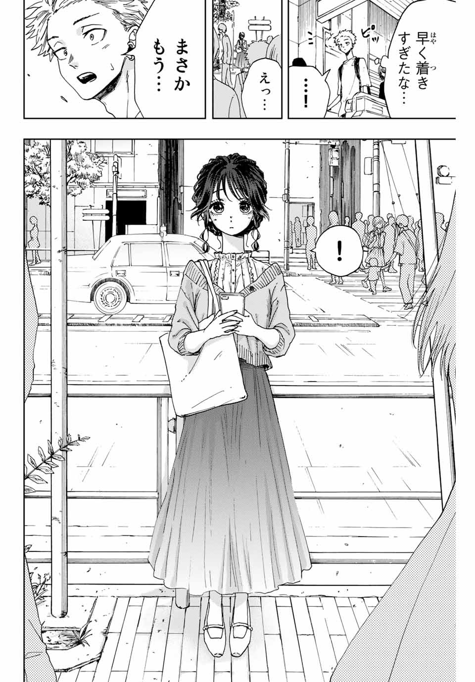 KAORU HANA WA RIN TO SAKU - raw - Chapter 5 - https://jpdd.ccdd.to/JPDD/kaoruhanawarintosaku/182278/swbb5rzcxmf.jpg