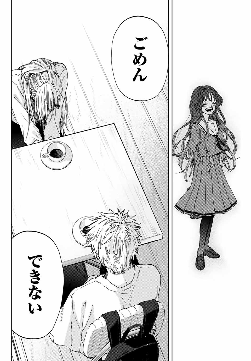 KAORU HANA WA RIN TO SAKU - raw - Chapter 6 - https://jpdd.ccdd.to/JPDD/kaoruhanawarintosaku/182803/01jtqvwizb2.jpg