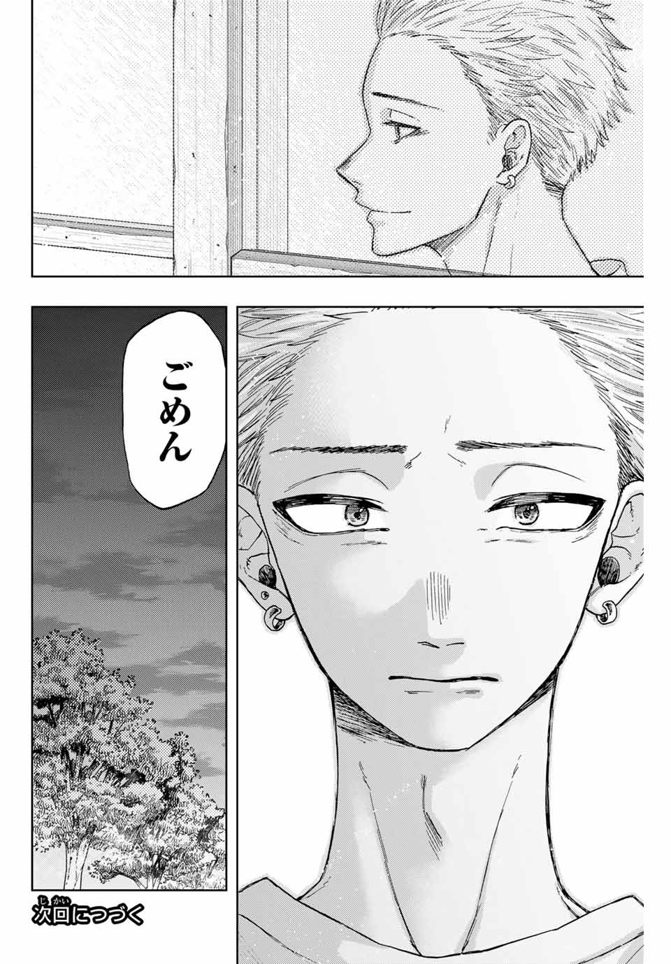 KAORU HANA WA RIN TO SAKU - raw - Chapter 6 - https://jpdd.ccdd.to/JPDD/kaoruhanawarintosaku/182803/stfnklotqfn.jpg