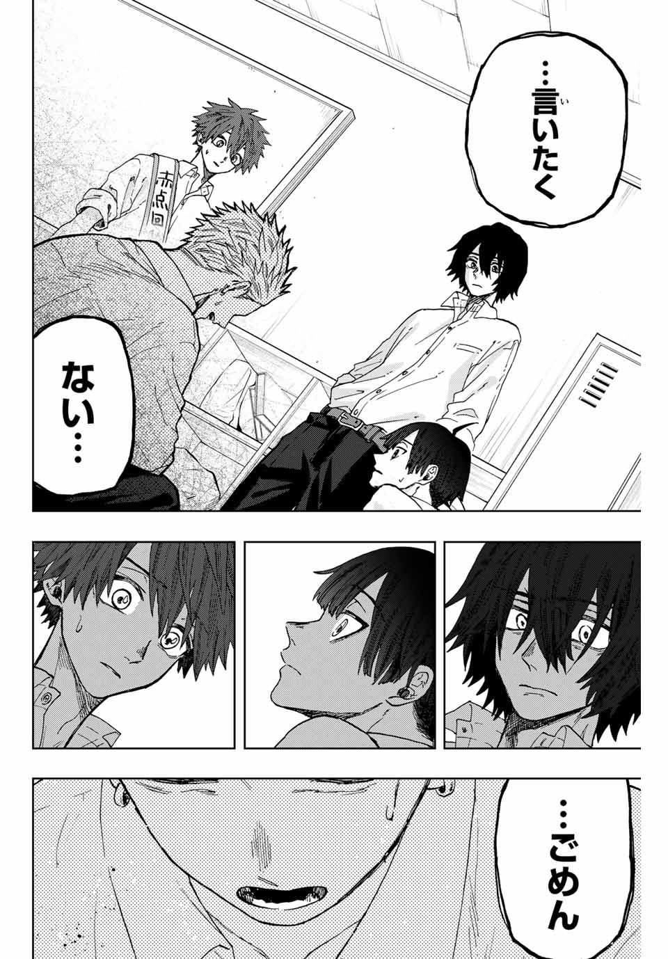 KAORU HANA WA RIN TO SAKU - raw - Chapter 8 - https://jpdd.ccdd.to/JPDD/kaoruhanawarintosaku/184555/roqaxng50on.jpg