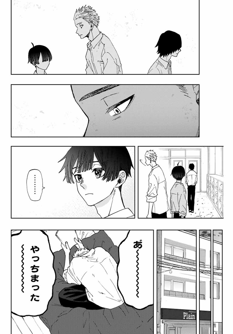 KAORU HANA WA RIN TO SAKU - raw - Chapter 8 - https://jpdd.ccdd.to/JPDD/kaoruhanawarintosaku/184555/tqrwlamesaa.jpg