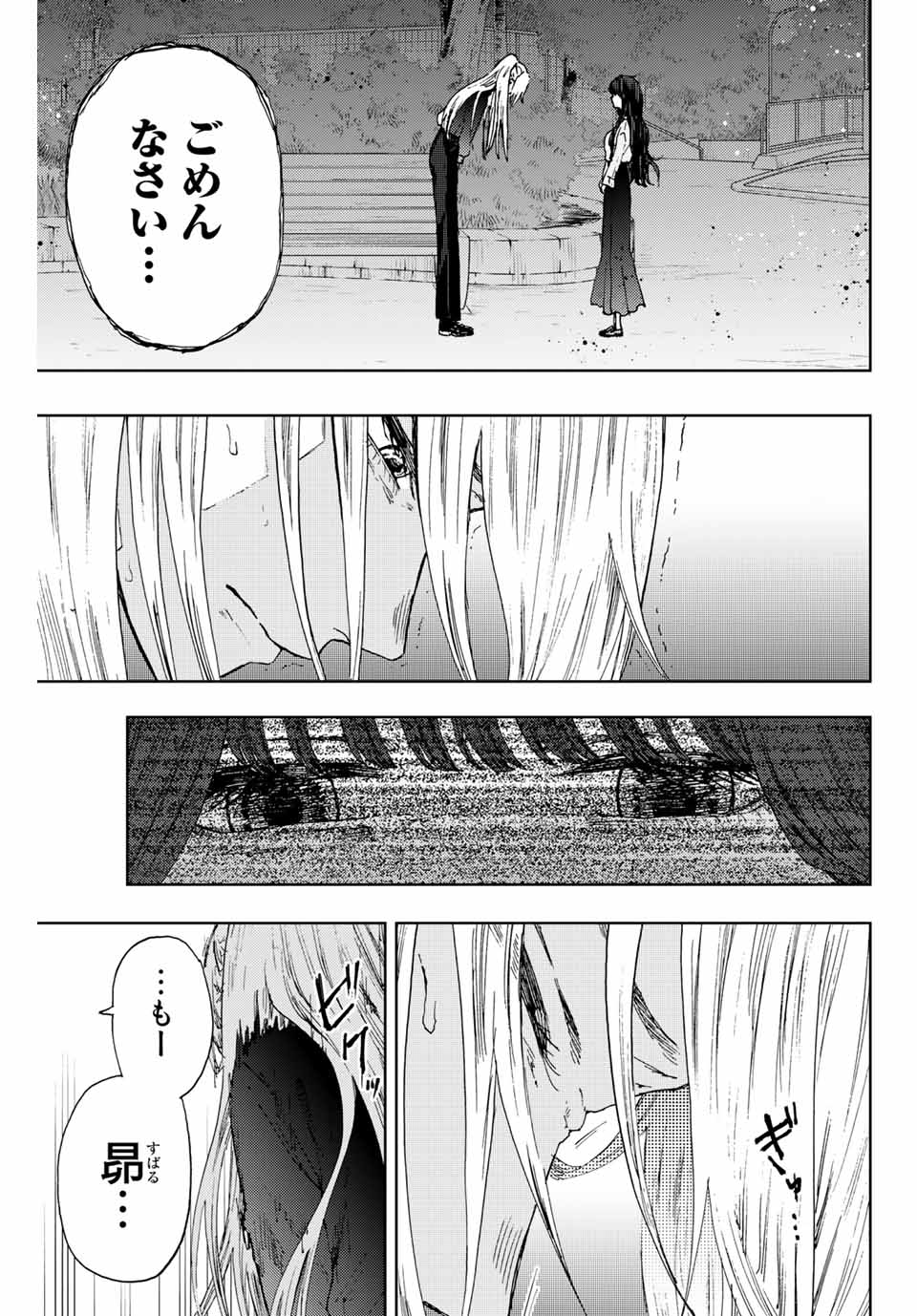 KAORU HANA WA RIN TO SAKU - raw - Chapter 10 - https://jpdd.ccdd.to/JPDD/kaoruhanawarintosaku/185939/iuls1iwuet0.jpg