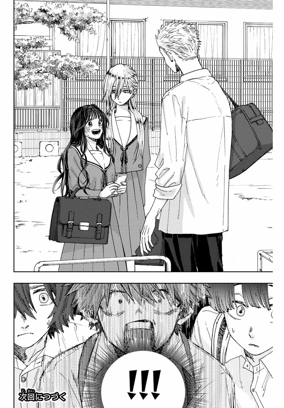 KAORU HANA WA RIN TO SAKU - raw - Chapter 13 - https://jpdd.ccdd.to/JPDD/kaoruhanawarintosaku/187741/5auug3opys0.jpg