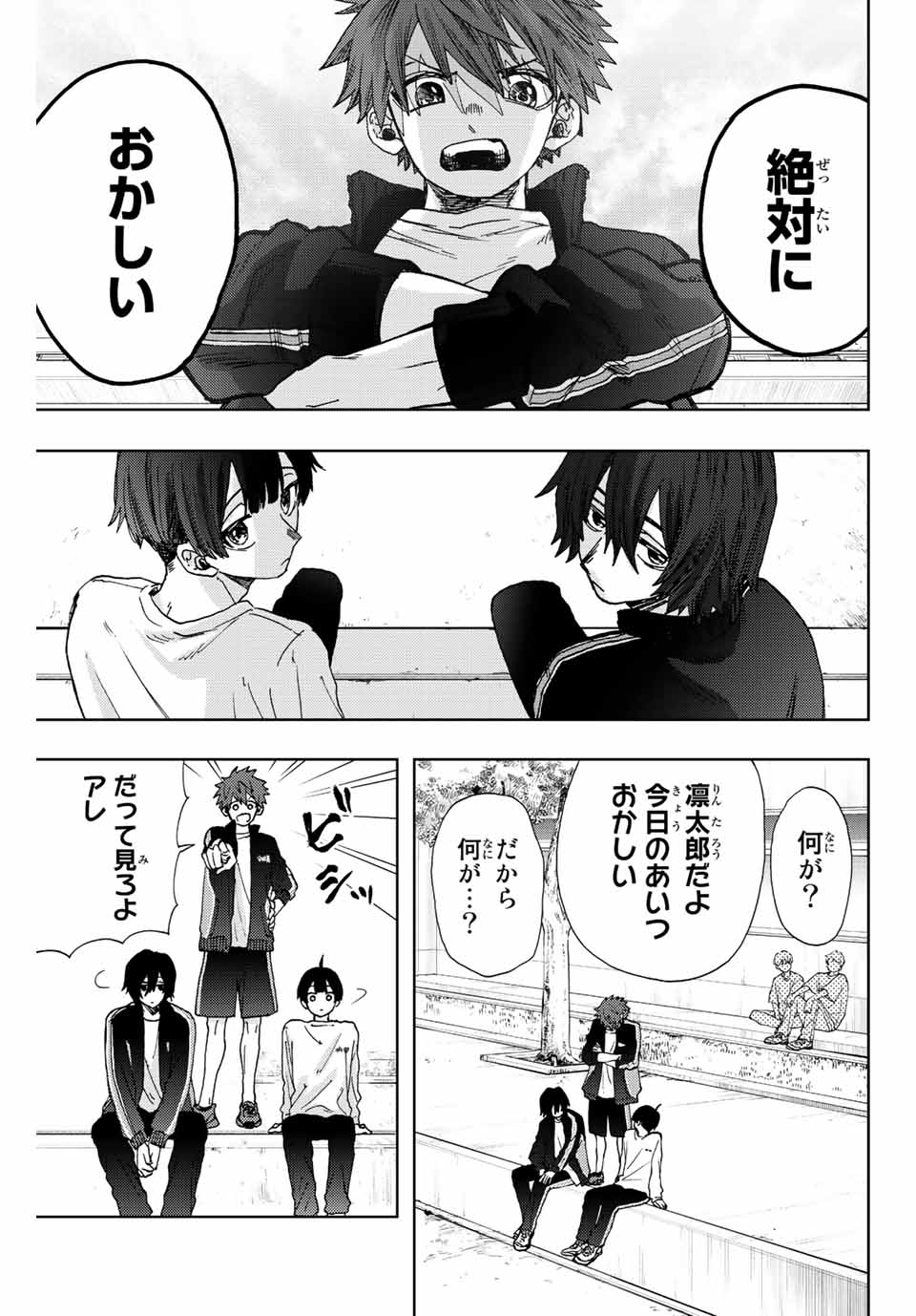 KAORU HANA WA RIN TO SAKU - raw - Chapter 13 - https://jpdd.ccdd.to/JPDD/kaoruhanawarintosaku/187741/xfhkdauayob.jpg
