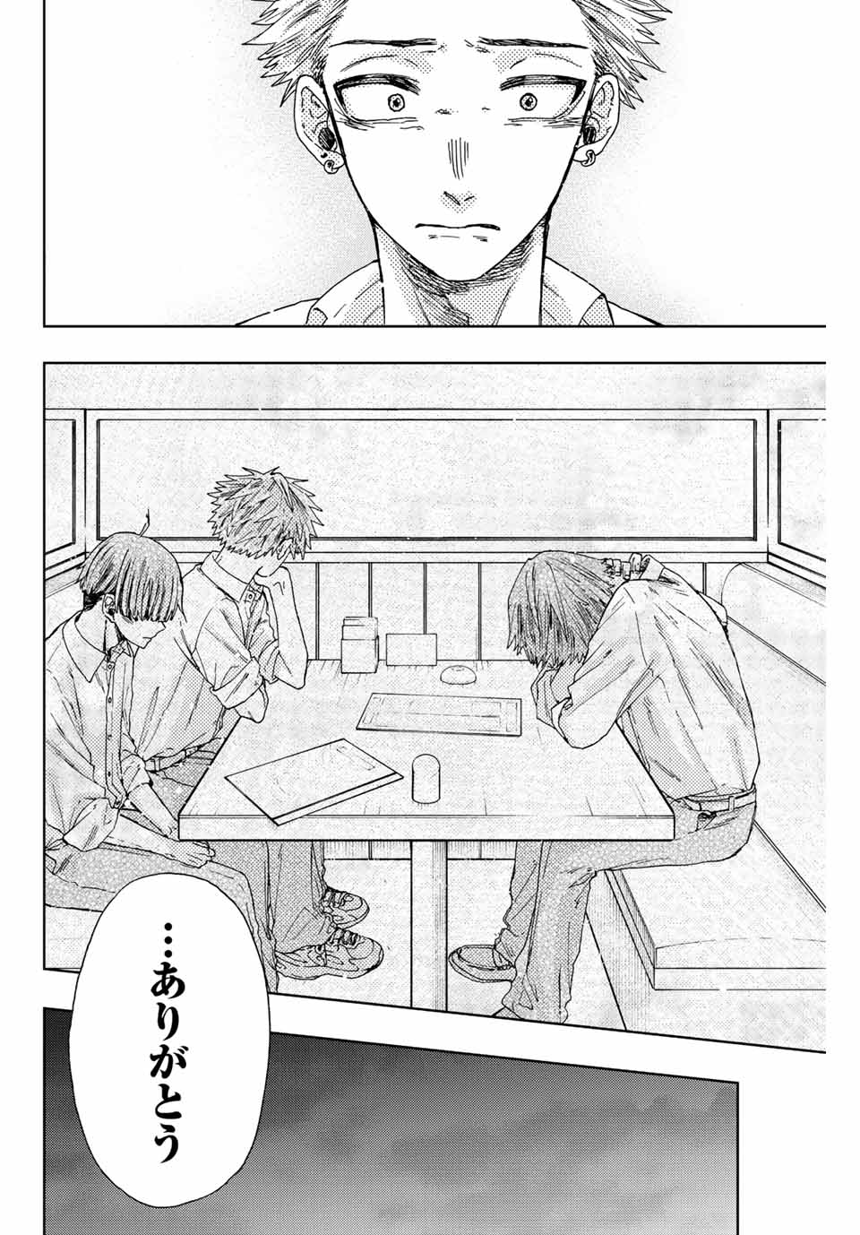 KAORU HANA WA RIN TO SAKU - raw - Chapter 14 - https://jpdd.ccdd.to/JPDD/kaoruhanawarintosaku/188439/t5xwnd30r2u.jpg