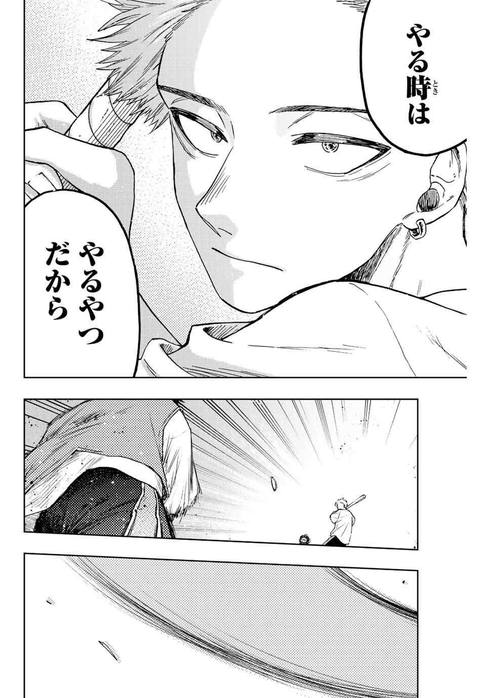 KAORU HANA WA RIN TO SAKU - raw - Chapter 16 - https://jpdd.ccdd.to/JPDD/kaoruhanawarintosaku/189567/1f4hgyiqn3j.jpg