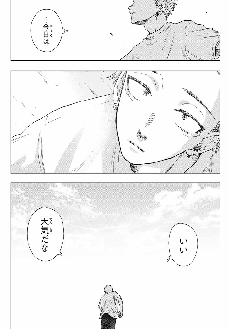 KAORU HANA WA RIN TO SAKU - raw - Chapter 16 - https://jpdd.ccdd.to/JPDD/kaoruhanawarintosaku/189567/xxwuzprnyos.jpg