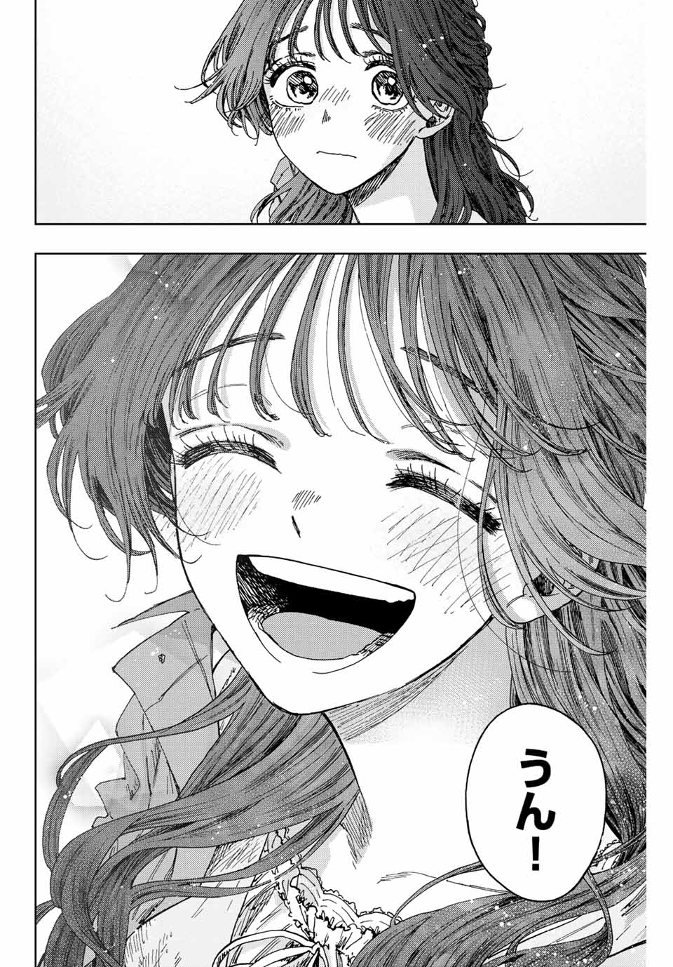 KAORU HANA WA RIN TO SAKU - raw - Chapter 18 - https://jpdd.ccdd.to/JPDD/kaoruhanawarintosaku/190796/eiyqvmqzkn0.jpg