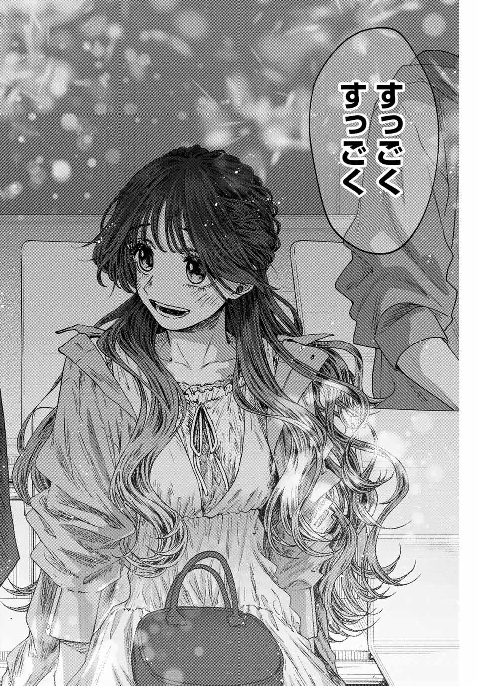 KAORU HANA WA RIN TO SAKU - raw - Chapter 19 - https://jpdd.ccdd.to/JPDD/kaoruhanawarintosaku/191398/kjgyda2emb1.jpg