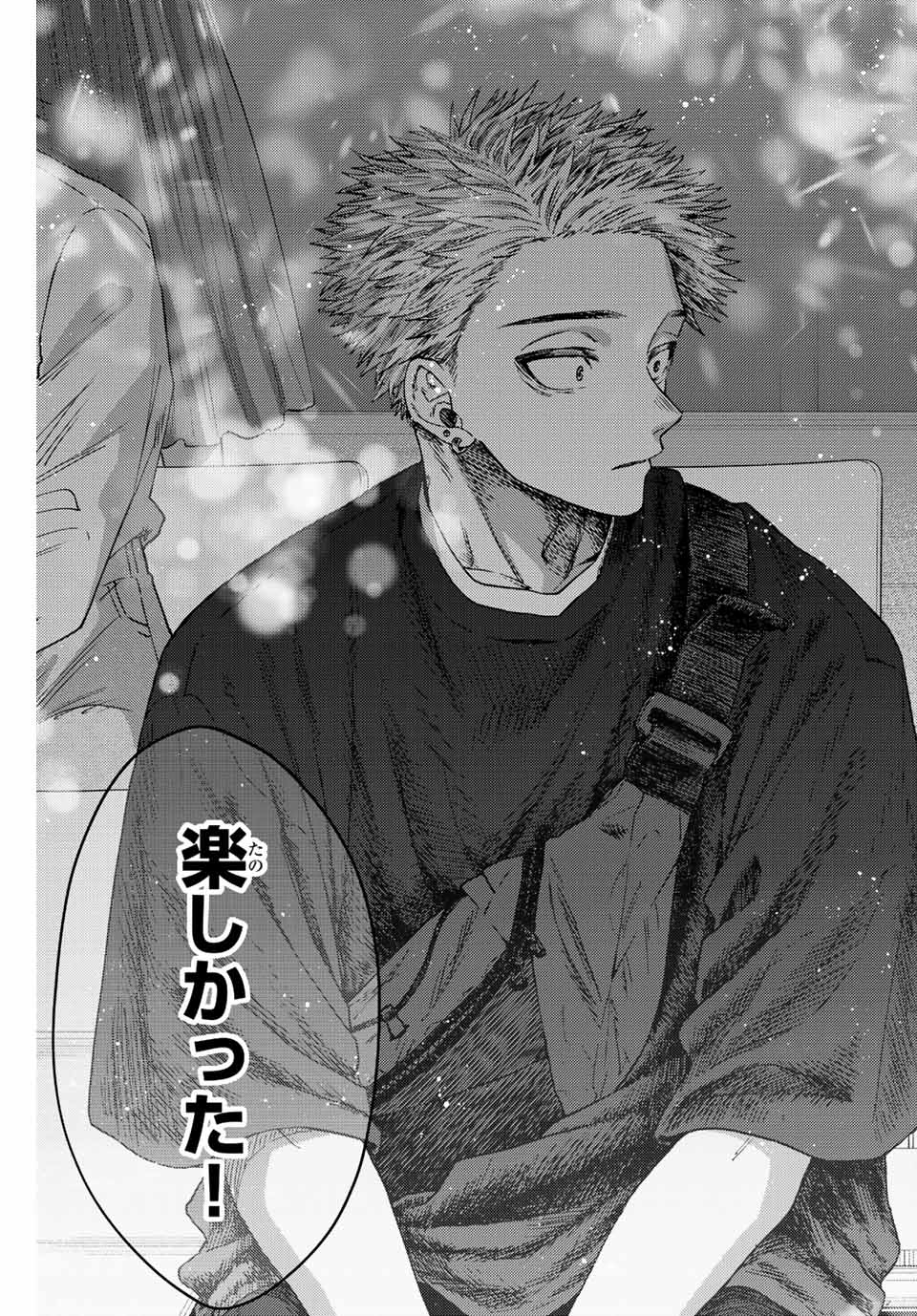 KAORU HANA WA RIN TO SAKU - raw - Chapter 19 - https://jpdd.ccdd.to/JPDD/kaoruhanawarintosaku/191398/zqqlta405o5.jpg