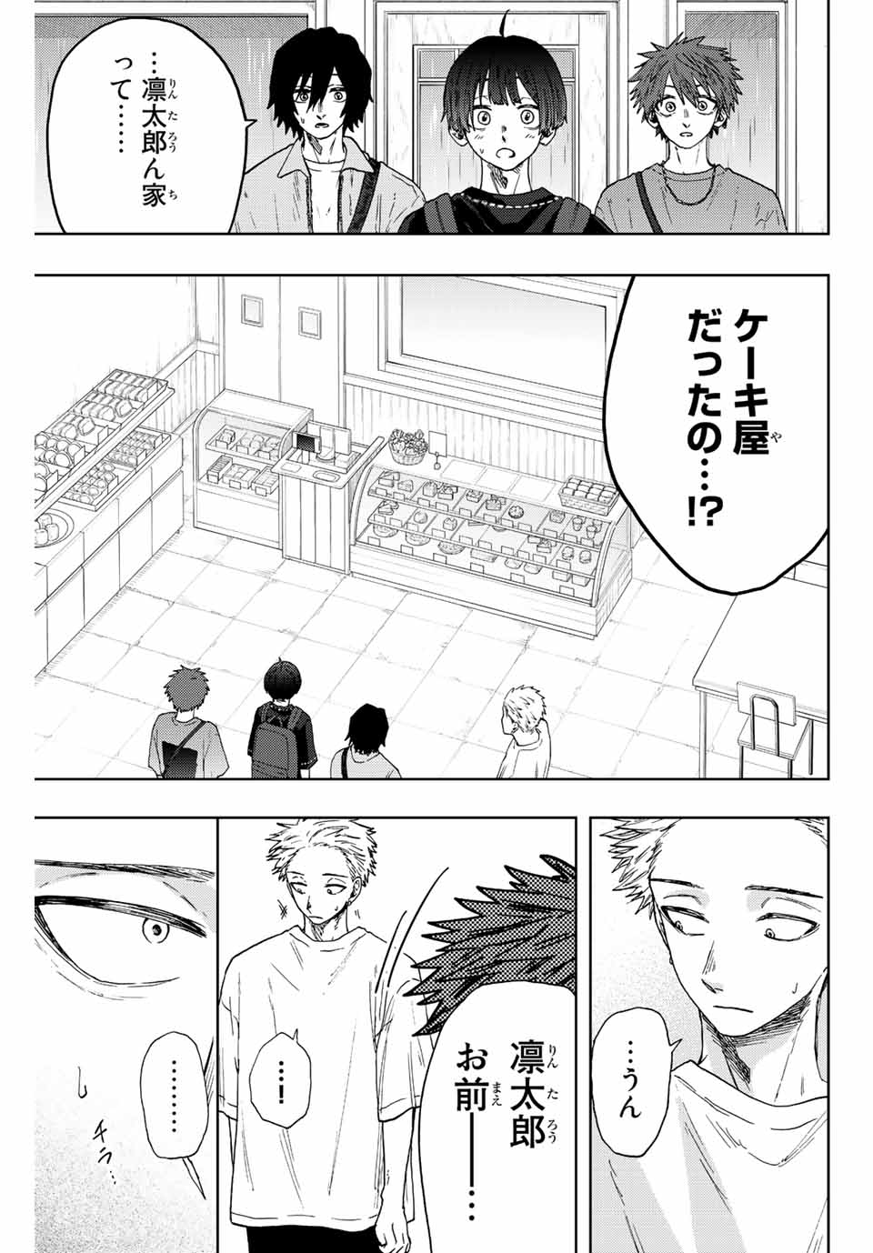 KAORU HANA WA RIN TO SAKU - raw - Chapter 20 - https://jpdd.ccdd.to/JPDD/kaoruhanawarintosaku/191932/eecwvsrz5wq.jpg