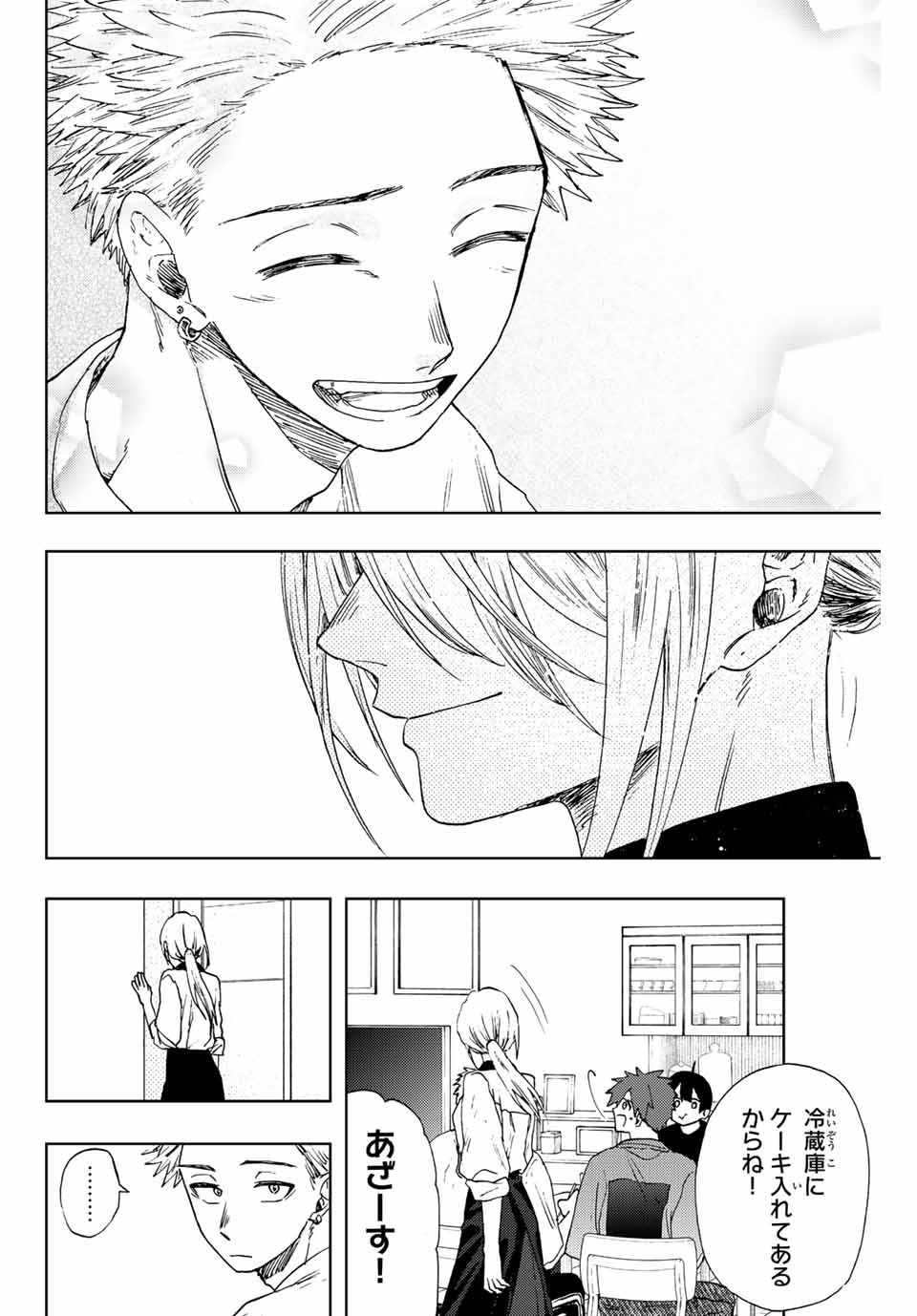 KAORU HANA WA RIN TO SAKU - raw - Chapter 22 - https://jpdd.ccdd.to/JPDD/kaoruhanawarintosaku/193830/00siqoqyjr2.jpg