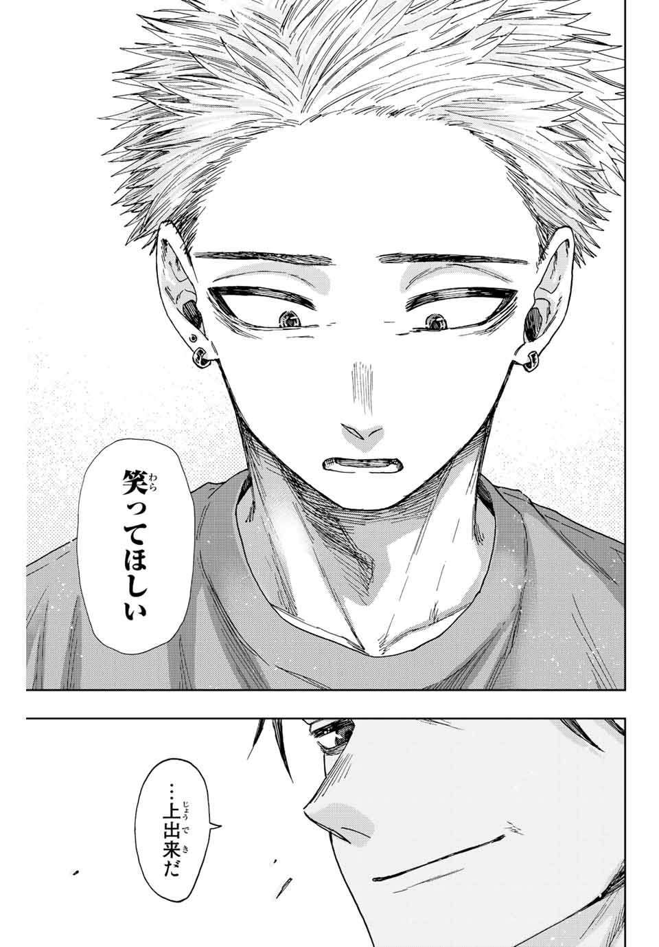 KAORU HANA WA RIN TO SAKU - raw - Chapter 28 - https://jpdd.ccdd.to/JPDD/kaoruhanawarintosaku/197822/a1fo35updq2.jpg