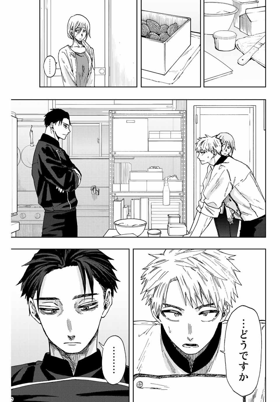 KAORU HANA WA RIN TO SAKU - raw - Chapter 30 - https://jpdd.ccdd.to/JPDD/kaoruhanawarintosaku/199262/iffkxdvypzc.jpg