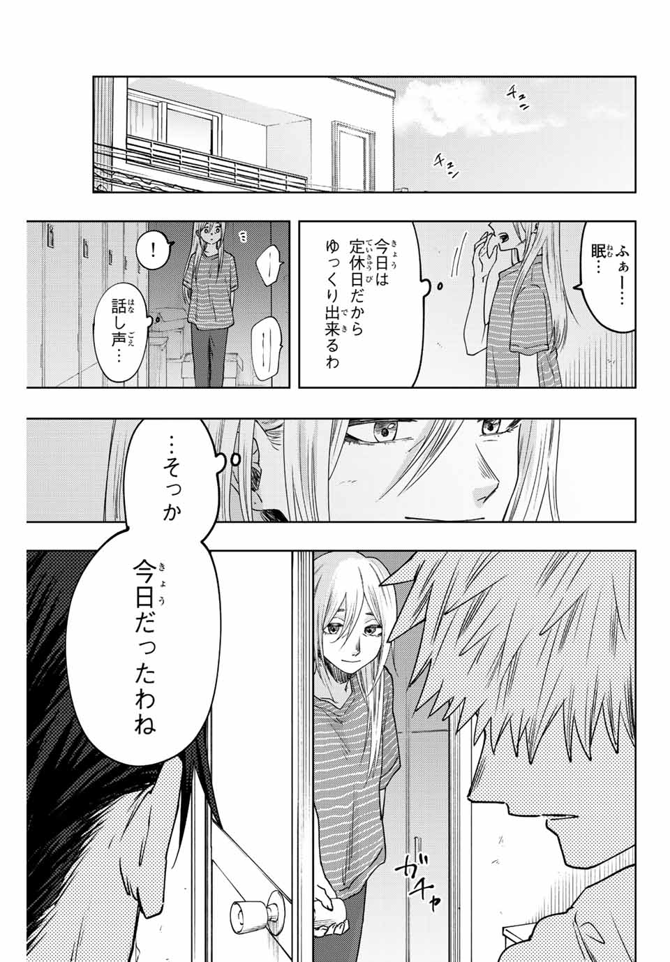KAORU HANA WA RIN TO SAKU - raw - Chapter 30 - https://jpdd.ccdd.to/JPDD/kaoruhanawarintosaku/199262/zhugc41bub3.jpg