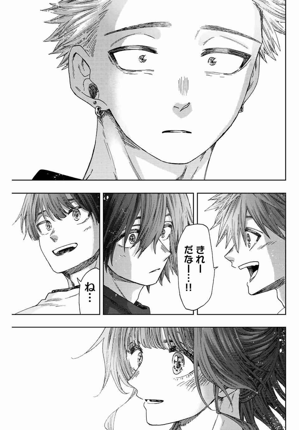 KAORU HANA WA RIN TO SAKU - raw - Chapter 33 - https://jpdd.ccdd.to/JPDD/kaoruhanawarintosaku/201728/e54j4xcs1xk.jpg