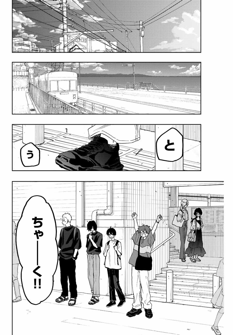 KAORU HANA WA RIN TO SAKU - raw - Chapter 33 - https://jpdd.ccdd.to/JPDD/kaoruhanawarintosaku/201728/rekgpcgld2q.jpg