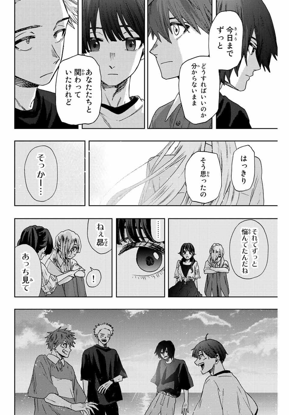 KAORU HANA WA RIN TO SAKU - raw - Chapter 34 - https://jpdd.ccdd.to/JPDD/kaoruhanawarintosaku/202366/vk44ivvurqx.jpg