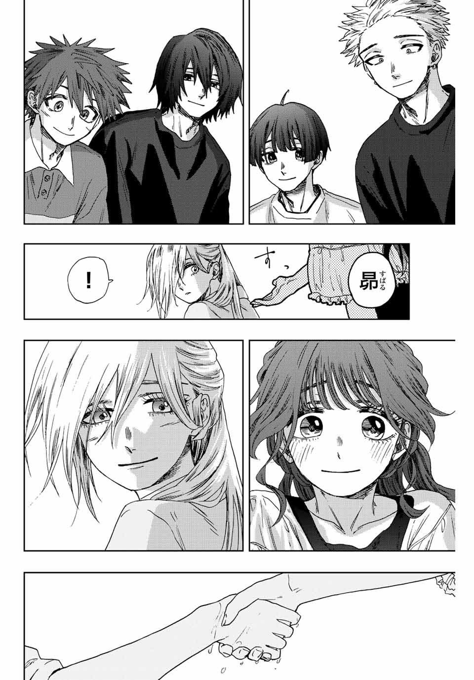 KAORU HANA WA RIN TO SAKU - raw - Chapter 34 - https://jpdd.ccdd.to/JPDD/kaoruhanawarintosaku/202366/wmljuiqrk5e.jpg