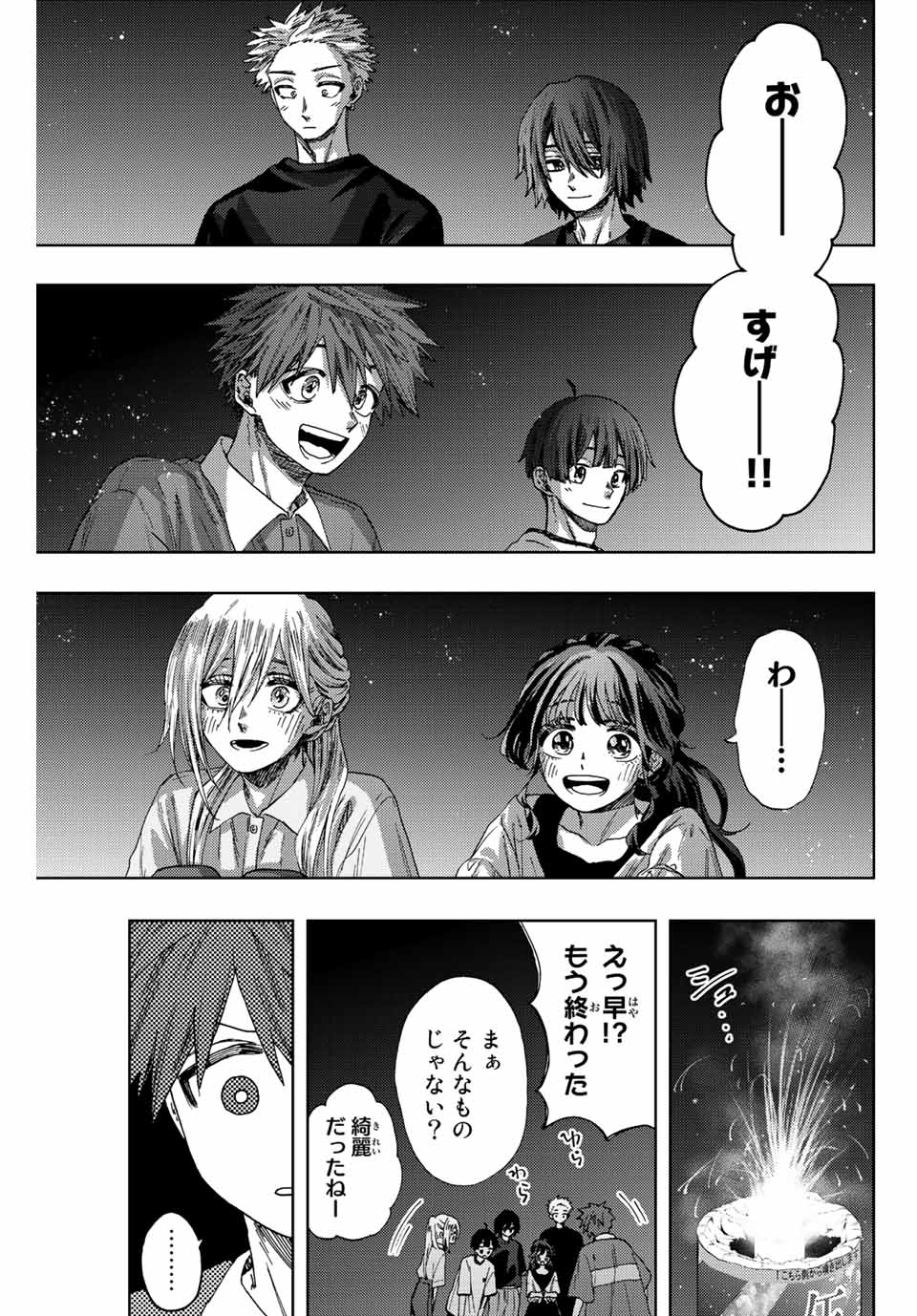 KAORU HANA WA RIN TO SAKU - raw - Chapter 35 - https://jpdd.ccdd.to/JPDD/kaoruhanawarintosaku/202926/f34c5b2z2i4.jpg