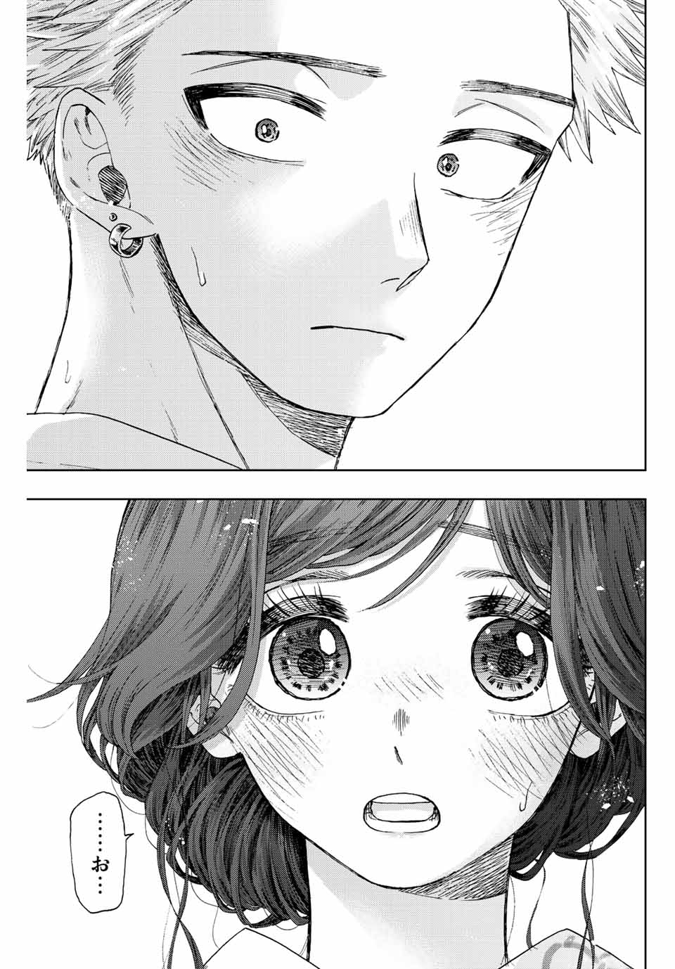 KAORU HANA WA RIN TO SAKU - raw - Chapter 37 - https://jpdd.ccdd.to/JPDD/kaoruhanawarintosaku/204144/0c05kf1od3z.jpg