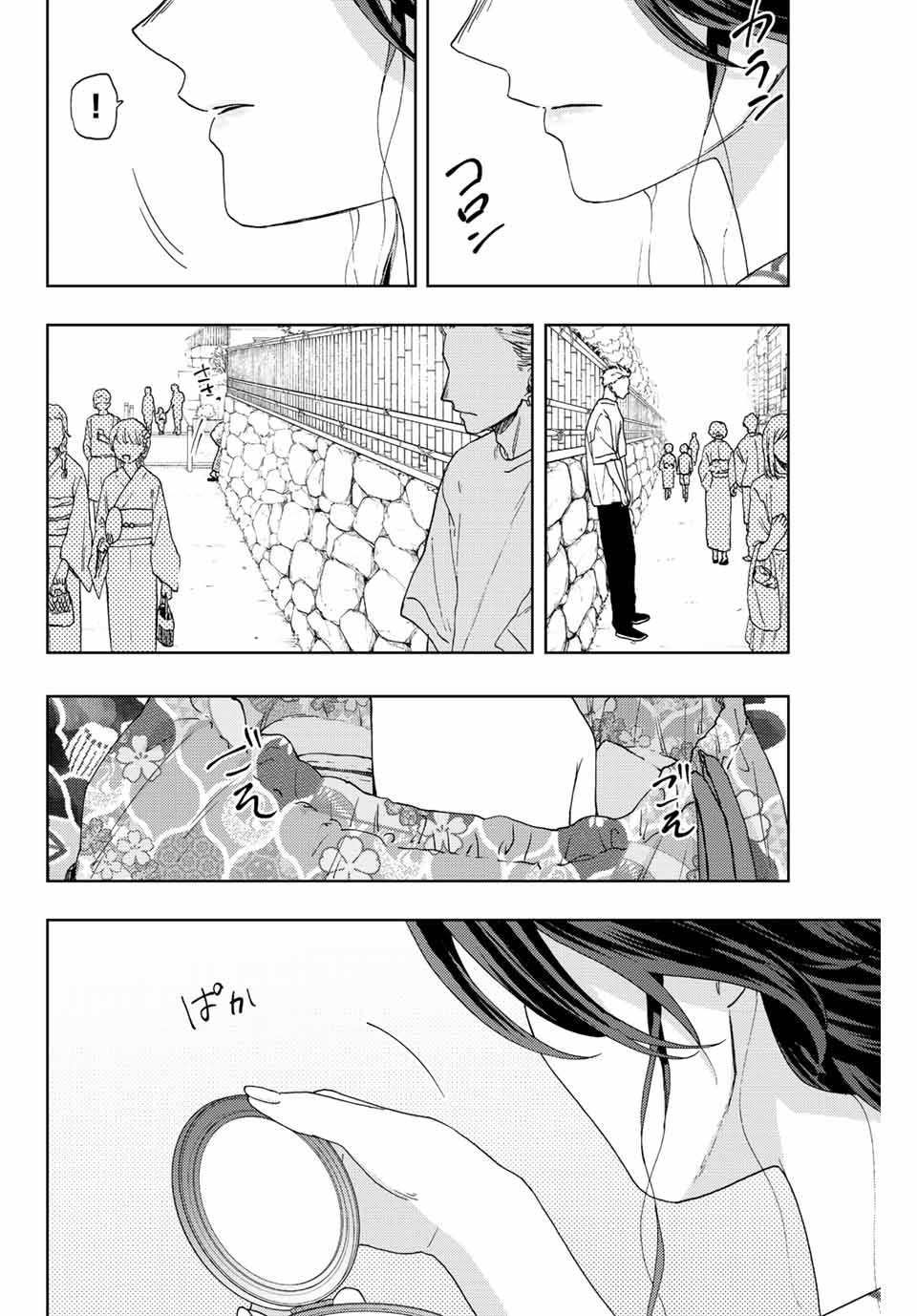 KAORU HANA WA RIN TO SAKU - raw - Chapter 37 - https://jpdd.ccdd.to/JPDD/kaoruhanawarintosaku/204144/d4u1i3ymxlp.jpg
