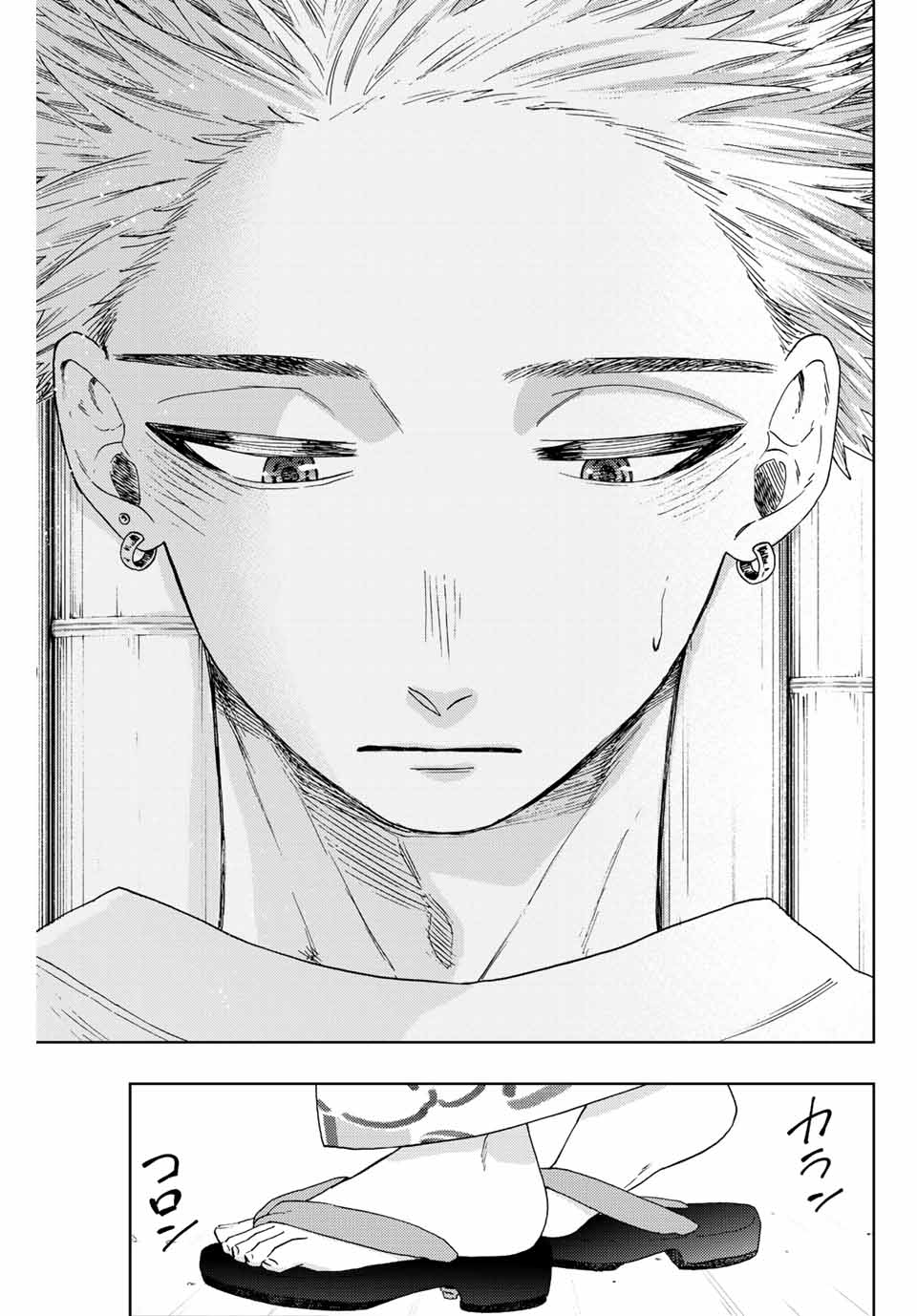 KAORU HANA WA RIN TO SAKU - raw - Chapter 37 - https://jpdd.ccdd.to/JPDD/kaoruhanawarintosaku/204144/enniifj2121.jpg