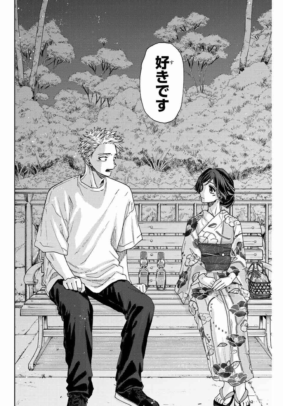 KAORU HANA WA RIN TO SAKU - raw - Chapter 38 - https://jpdd.ccdd.to/JPDD/kaoruhanawarintosaku/204749/n23g4lh5kfa.jpg