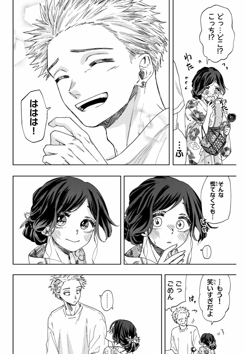 KAORU HANA WA RIN TO SAKU - raw - Chapter 38 - https://jpdd.ccdd.to/JPDD/kaoruhanawarintosaku/204749/oihgmog3e53.jpg