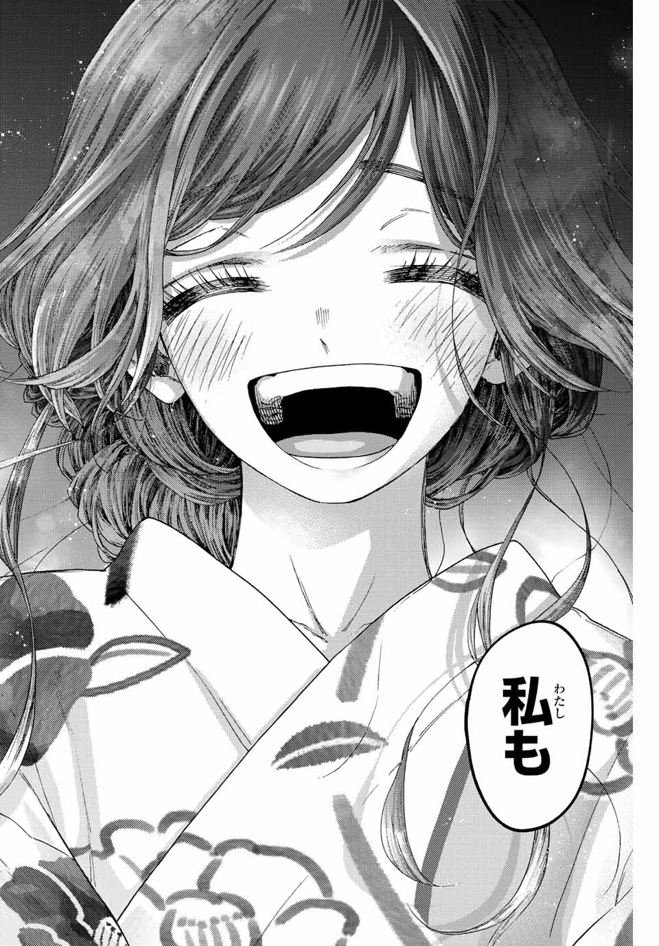 KAORU HANA WA RIN TO SAKU - raw - Chapter 39 - https://jpdd.ccdd.to/JPDD/kaoruhanawarintosaku/205238/3i4ytyq32bt.jpg