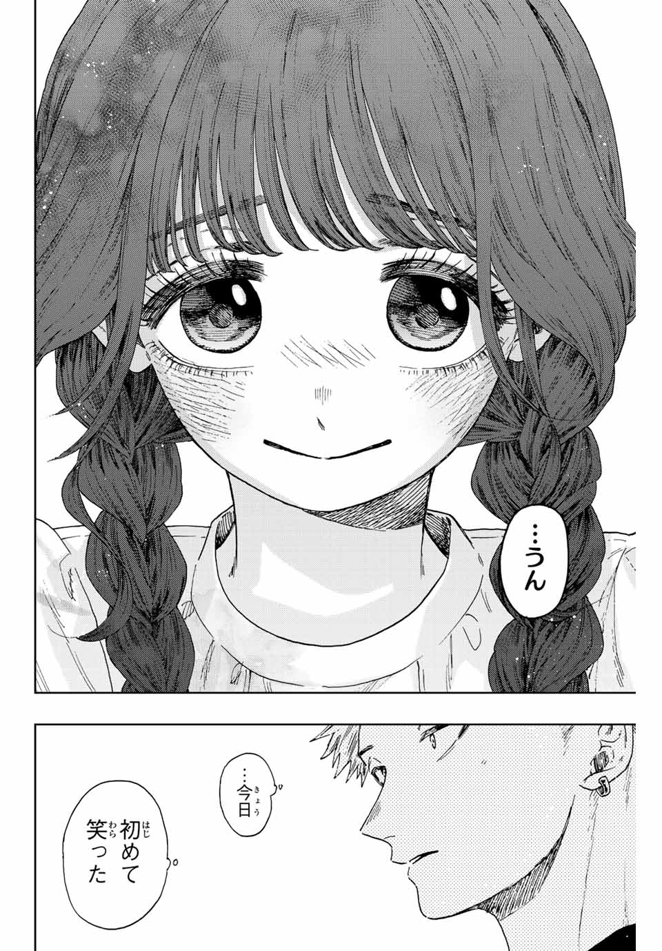 KAORU HANA WA RIN TO SAKU - raw - Chapter 42 - https://jpdd.ccdd.to/JPDD/kaoruhanawarintosaku/207754/x22h40rmhfo.jpg