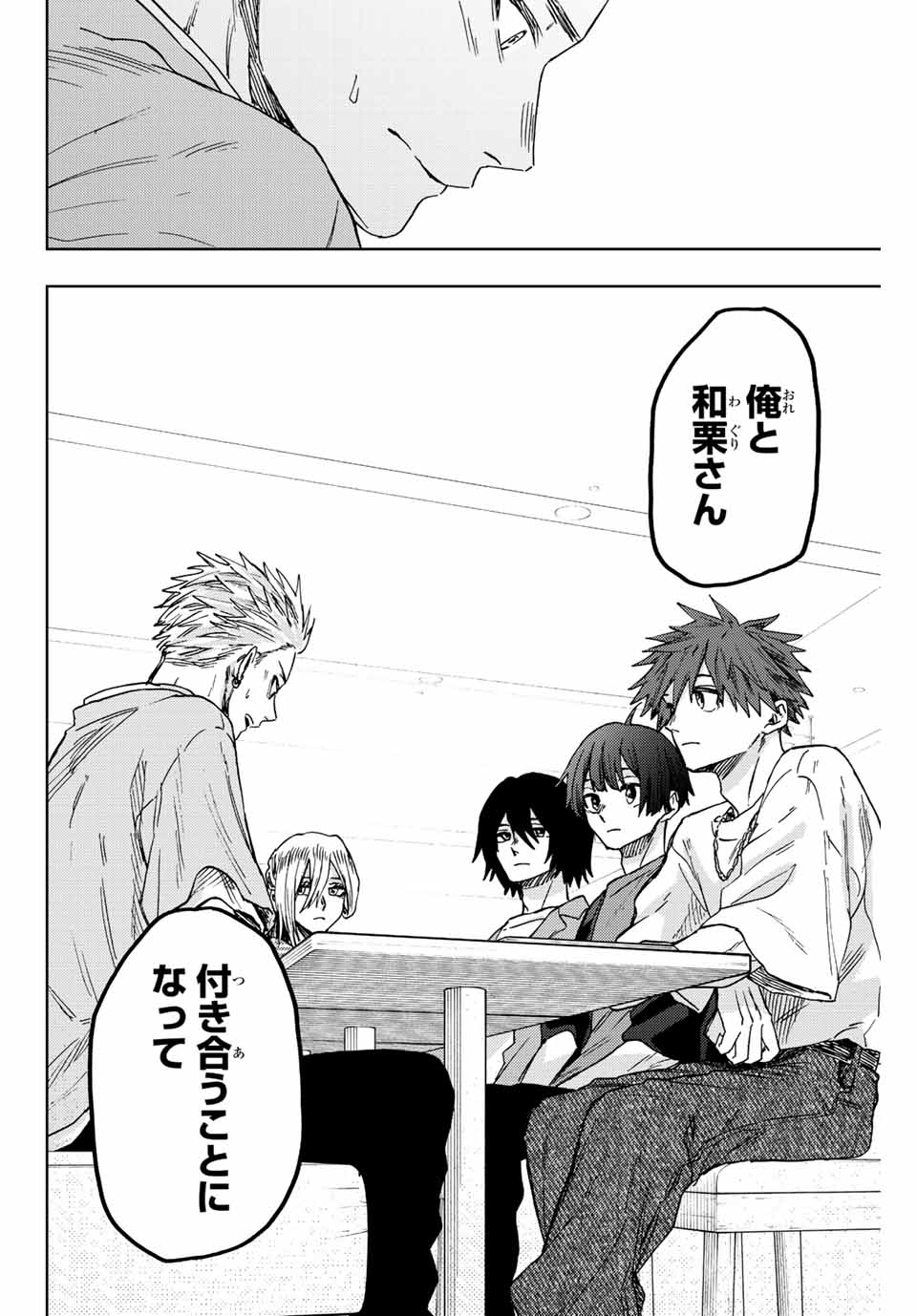 KAORU HANA WA RIN TO SAKU - raw - Chapter 44 - https://jpdd.ccdd.to/JPDD/kaoruhanawarintosaku/209372/on0rseyeuv0.jpg