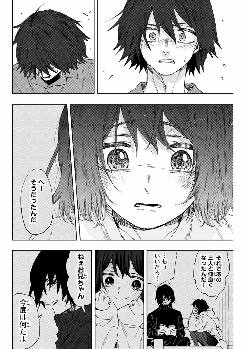 KAORU HANA WA RIN TO SAKU - raw - Chapter 47 - https://jpdd.ccdd.to/JPDD/kaoruhanawarintosaku/211750/4wdcyh0rfdy.jpg
