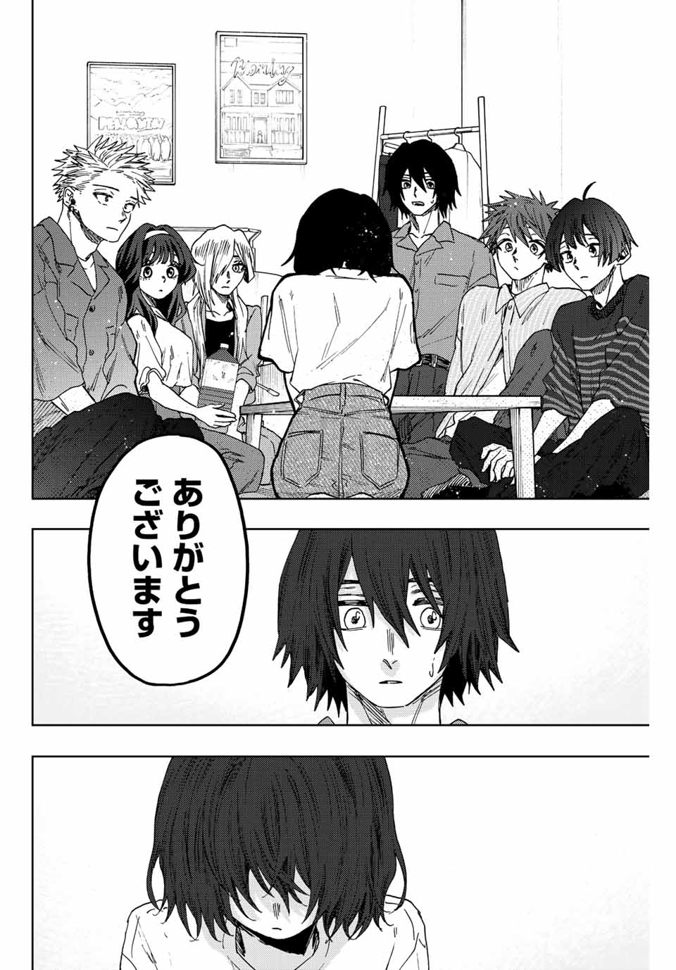 KAORU HANA WA RIN TO SAKU - raw - Chapter 47 - https://jpdd.ccdd.to/JPDD/kaoruhanawarintosaku/211750/4zxlox3jso5.jpg