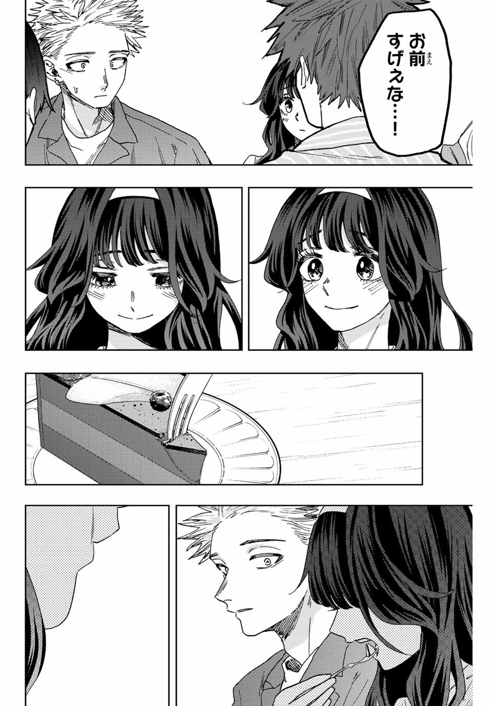 KAORU HANA WA RIN TO SAKU - raw - Chapter 47 - https://jpdd.ccdd.to/JPDD/kaoruhanawarintosaku/211750/jxzretwdqfy.jpg