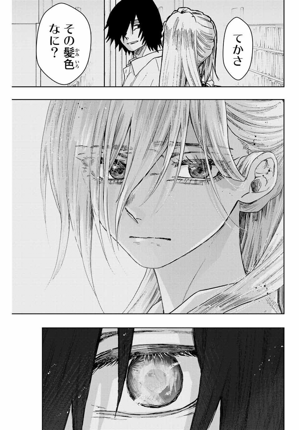 KAORU HANA WA RIN TO SAKU - raw - Chapter 48 - https://jpdd.ccdd.to/JPDD/kaoruhanawarintosaku/213089/d5kutehzlts.jpg