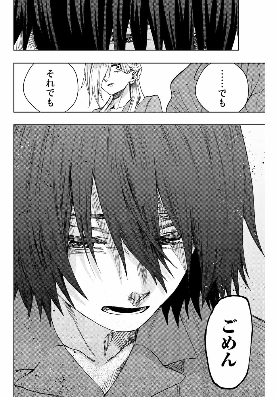 KAORU HANA WA RIN TO SAKU - raw - Chapter 48 - https://jpdd.ccdd.to/JPDD/kaoruhanawarintosaku/213089/ph4w54fpbyr.jpg
