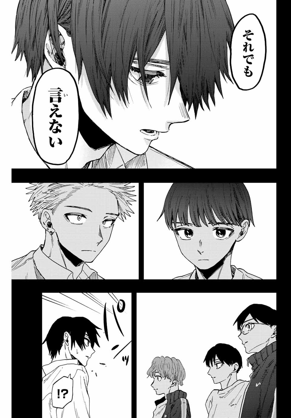 KAORU HANA WA RIN TO SAKU - raw - Chapter 50 - https://jpdd.ccdd.to/JPDD/kaoruhanawarintosaku/214445/0txjcpw35m5.jpg