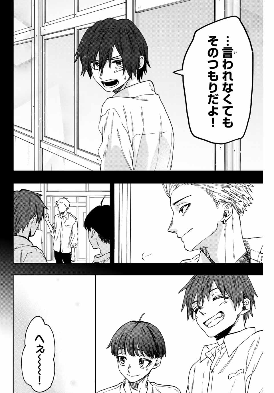 KAORU HANA WA RIN TO SAKU - raw - Chapter 50 - https://jpdd.ccdd.to/JPDD/kaoruhanawarintosaku/214445/5ognbk2ellw.jpg