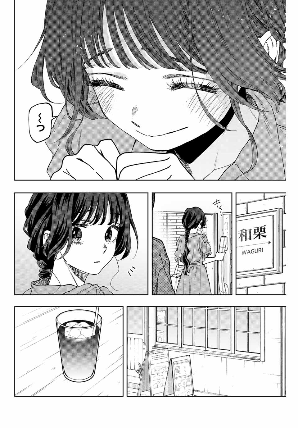 KAORU HANA WA RIN TO SAKU - raw - Chapter 54 - https://jpdd.ccdd.to/JPDD/kaoruhanawarintosaku/217195/hjtldvtzbic.jpg