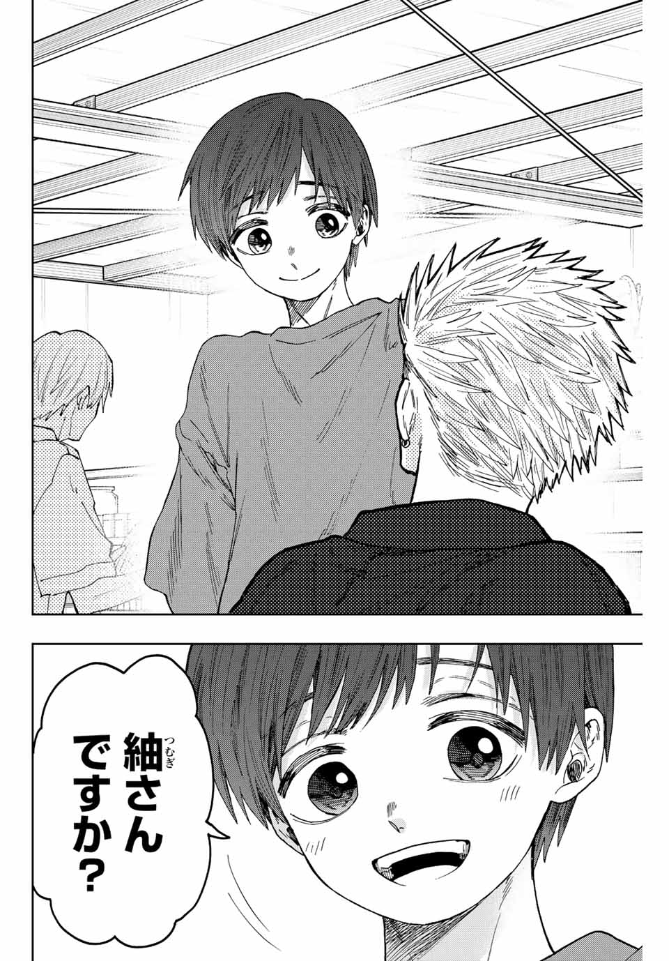 KAORU HANA WA RIN TO SAKU - raw - Chapter 54 - https://jpdd.ccdd.to/JPDD/kaoruhanawarintosaku/217195/pan3vtb3p5w.jpg