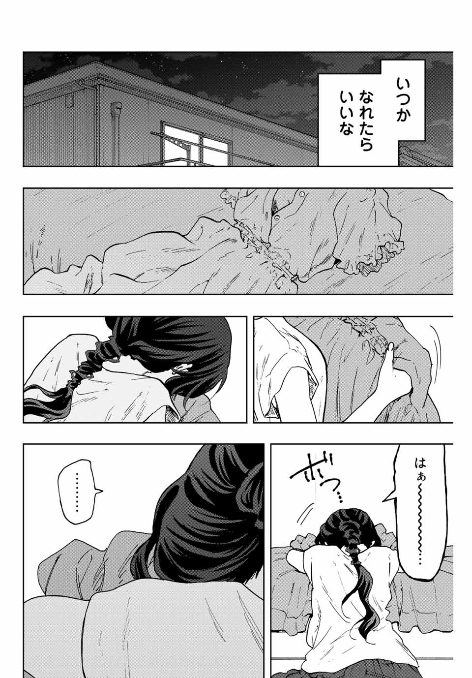 KAORU HANA WA RIN TO SAKU - raw - Chapter 57 - https://jpdd.ccdd.to/JPDD/kaoruhanawarintosaku/219800/glsrajnowcx.jpg