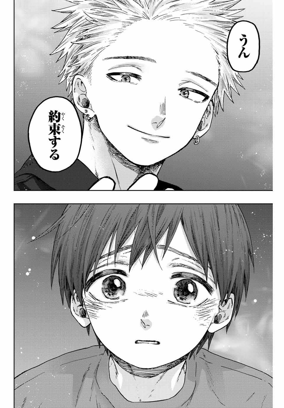 KAORU HANA WA RIN TO SAKU - raw - Chapter 57 - https://jpdd.ccdd.to/JPDD/kaoruhanawarintosaku/219800/kkhd41ajz1q.jpg