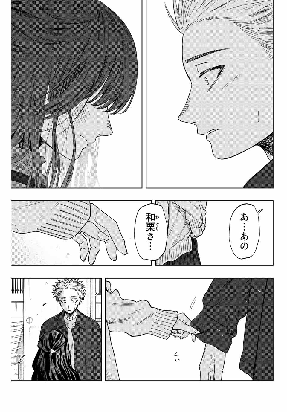KAORU HANA WA RIN TO SAKU - raw - Chapter 58 - https://jpdd.ccdd.to/JPDD/kaoruhanawarintosaku/220582/kqfber32npz.jpg