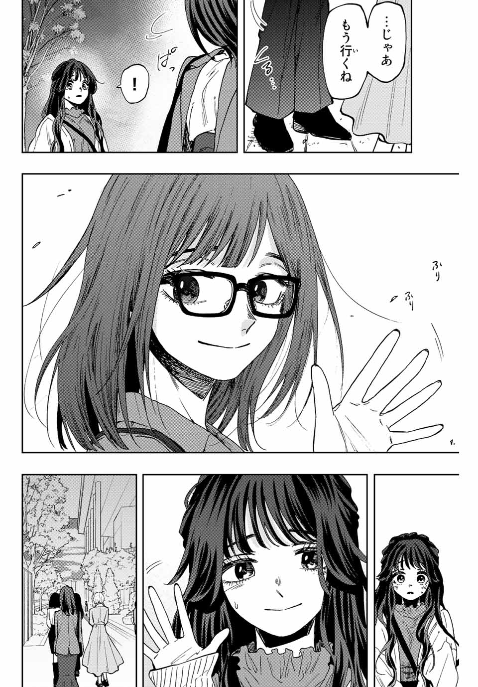 KAORU HANA WA RIN TO SAKU - raw - Chapter 59 - https://jpdd.ccdd.to/JPDD/kaoruhanawarintosaku/221346/4r3m3n3v0qj.jpg