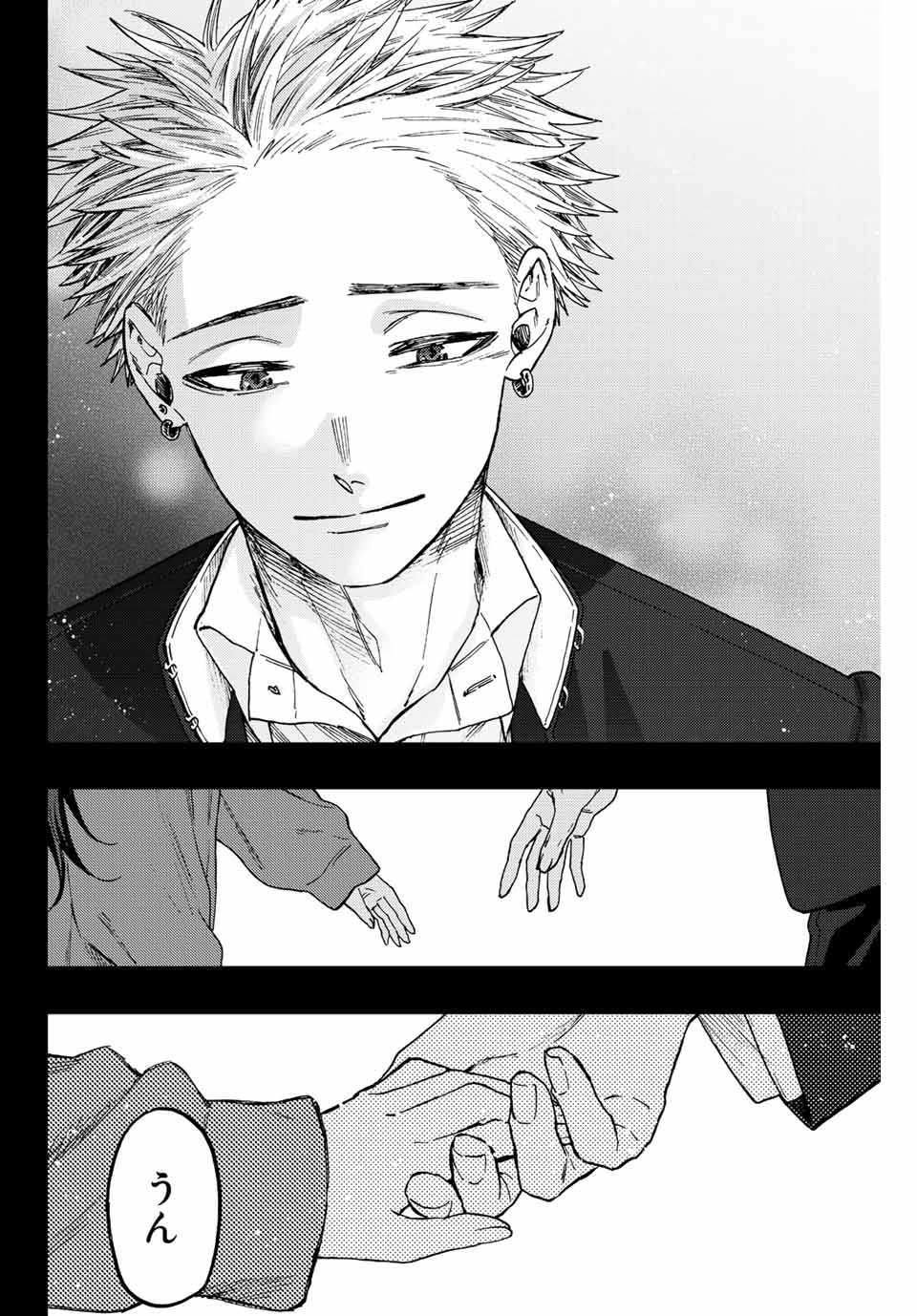 KAORU HANA WA RIN TO SAKU - raw - Chapter 64 - https://jpdd.ccdd.to/JPDD/kaoruhanawarintosaku/225835/052xvaklhsw.jpg