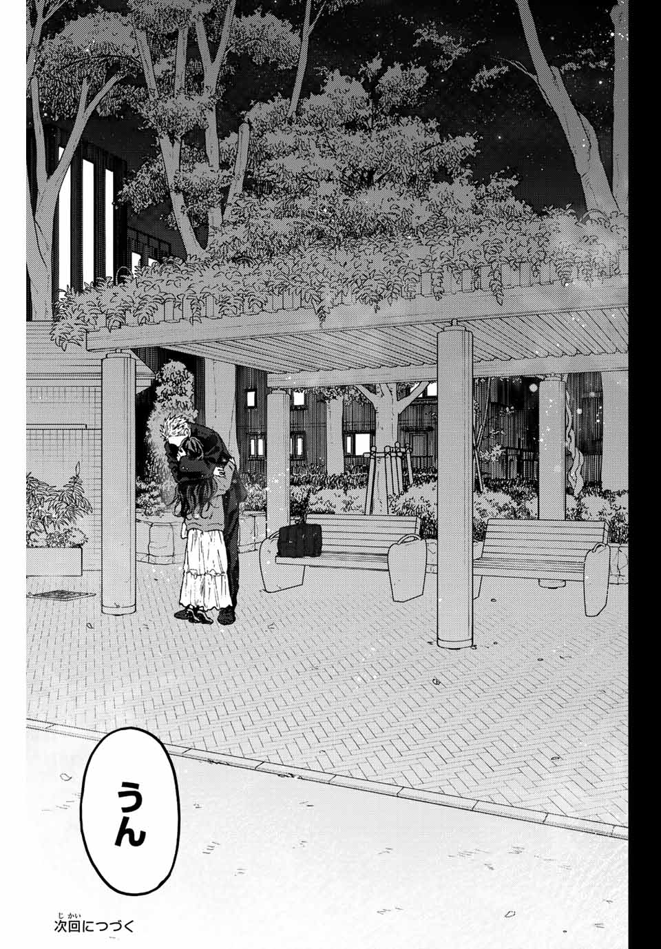 KAORU HANA WA RIN TO SAKU - raw - Chapter 64 - https://jpdd.ccdd.to/JPDD/kaoruhanawarintosaku/225835/g01zwfoozlx.jpg