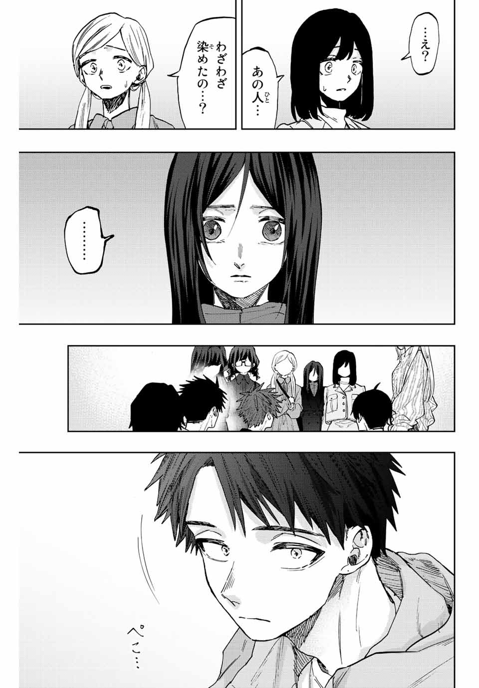 KAORU HANA WA RIN TO SAKU - raw - Chapter 65 - https://jpdd.ccdd.to/JPDD/kaoruhanawarintosaku/227218/apw3mggsghn.jpg