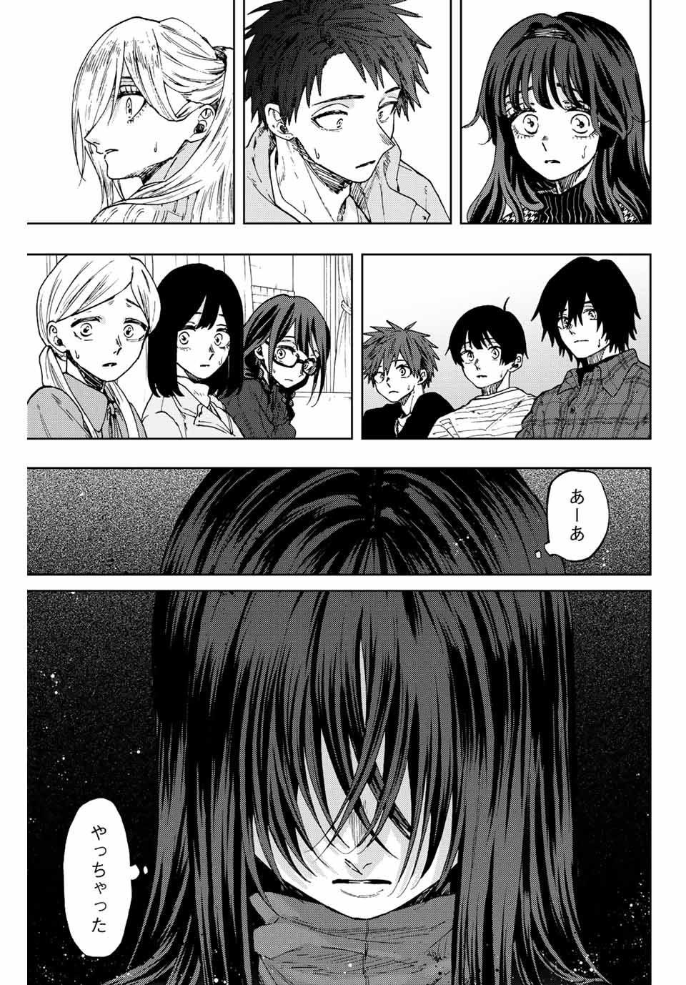 KAORU HANA WA RIN TO SAKU - raw - Chapter 66 - https://jpdd.ccdd.to/JPDD/kaoruhanawarintosaku/227897/ctobjzveqlw.jpg