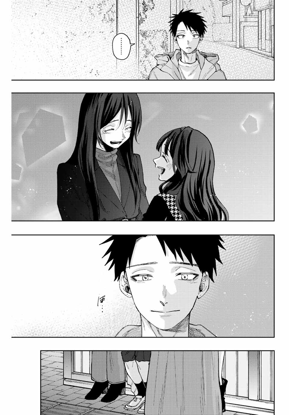 KAORU HANA WA RIN TO SAKU - raw - Chapter 69 - https://jpdd.ccdd.to/JPDD/kaoruhanawarintosaku/230174/4cm20hb44ar.jpg